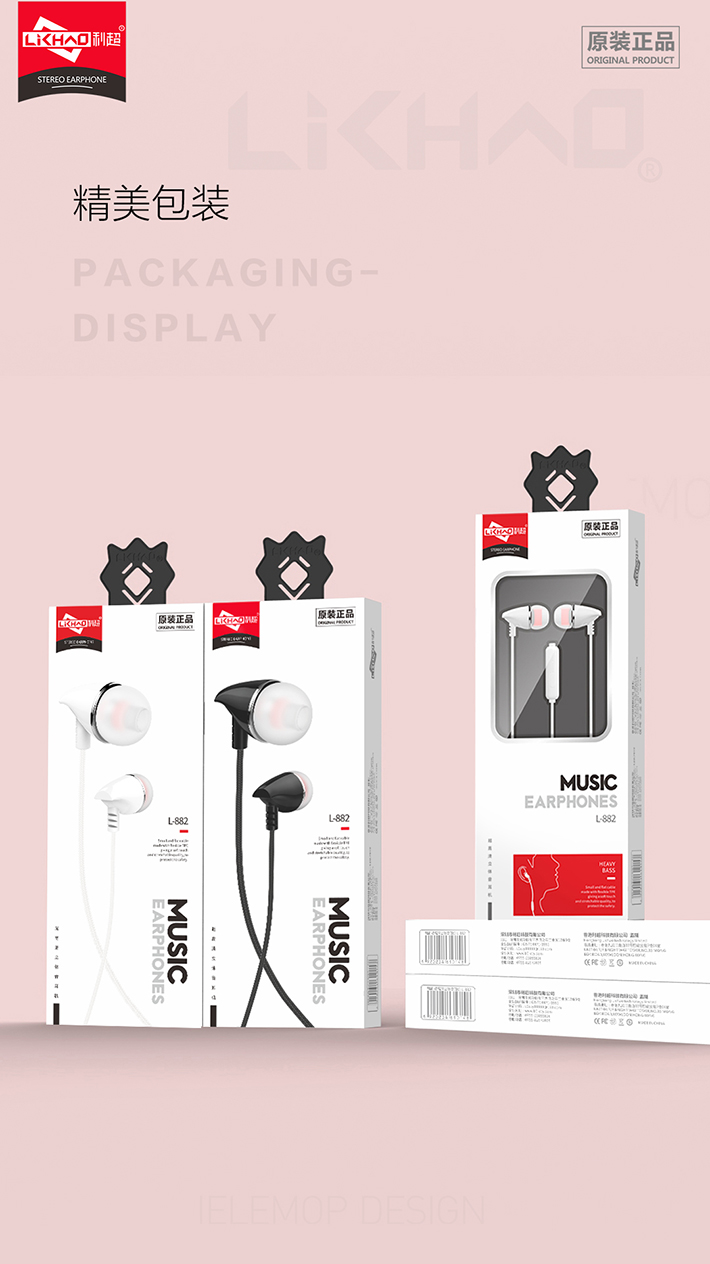 88038威尼斯(中国)有限公司官网