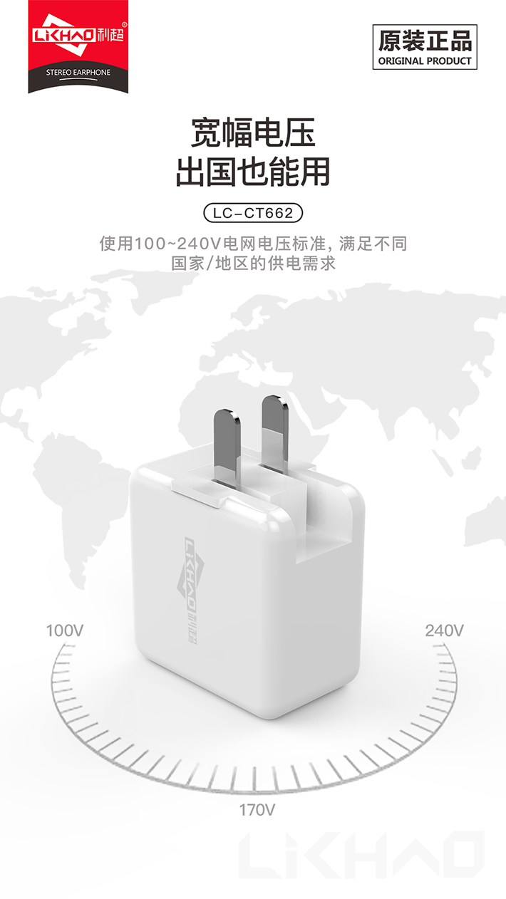 88038威尼斯(中国)有限公司官网
