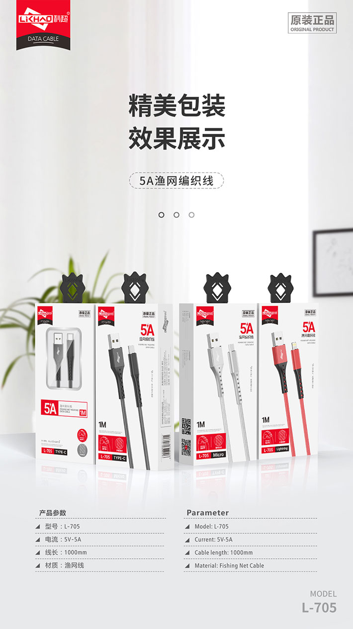 88038威尼斯(中国)有限公司官网